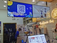 -茶百道(招商花园城店)