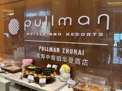 -珠海中海雅高铂尔曼酒店