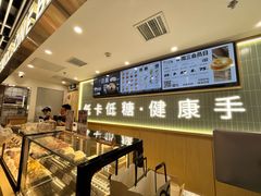 -One Bagel·一个贝果(悠唐店)