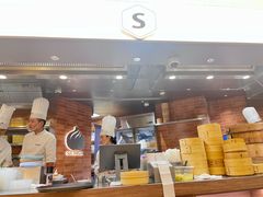 -苏小柳点心·手作小笼包(浦东嘉里城分院)