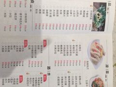 菜单-黄记煌三汁焖锅(广州曜一城店)