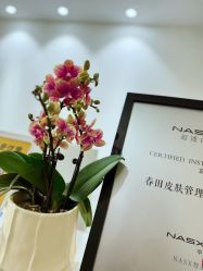 -春田皮肤管理中心品牌旗舰店