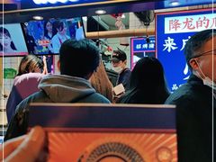 -降龙爪爪(建设路1店)