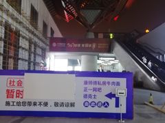 -维也纳国际酒店·江苏苏州火车站北广场店