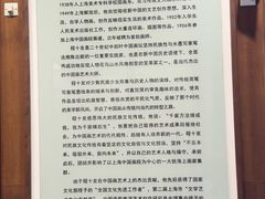 -程十发艺术馆