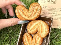 -皇玥(尖沙咀店)