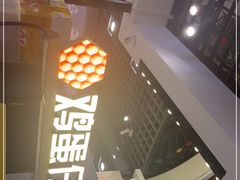-美芝莲(钻汇广场店)