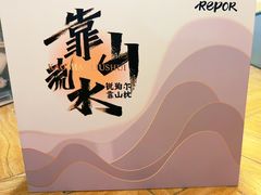 -鹰巢数码EAGLE’S NEST(燕莎店)