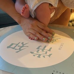 点击看大图 -和伊母婴护理中心·全套房(金山店)