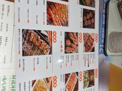 -木屋烧烤(西南角店)
