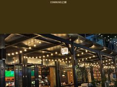 -COMMUNE幻师(创意园店)