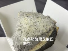 -DRUNK BAKER(上海恒丰路店)