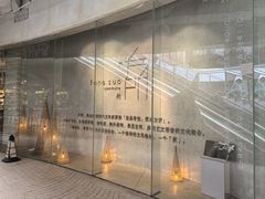 -方所(华润万象城店)