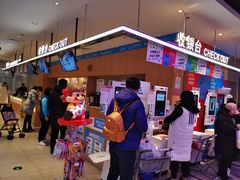 -盒马X会员店(王府井奥莱UP TOWN店)