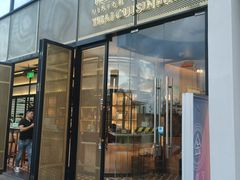 门面-忆暹罗·金泰国餐厅(和义店)