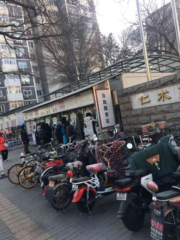包含首都医科大学附属北京中医医院挂号跑腿，就医绿色通道方便快捷的词条
