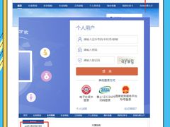 -企巴兔·注册公司代理记账