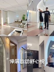 -悠伊瑜伽·孕产·普拉提