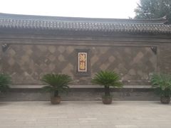 -张学良旧居陈列馆