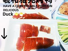 -羲和雅苑•北京烤鸭(乐园道万象城店)