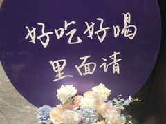 -同庆楼(滨湖万达广场店)