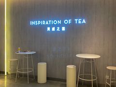 -喜茶(贵阳国贸逸天城店)