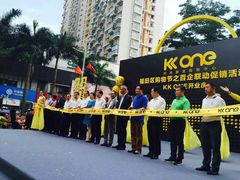 -京基滨河时代广场