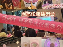 -星巴克臻选(武汉经开永旺梦乐城店)