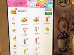 自助点餐机-麦当劳(垡头西路店)