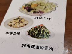 菜单-蒙土乡铁锅焖面(东河店)