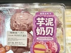 -鲍师傅糕点(凯德云尚广场店)