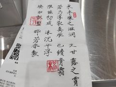 -伏小桃(雁塔MOMOPARK店)