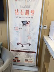 -禾美嘉医疗美容