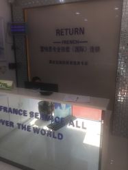 -蕾特恩专业祛痘国际连锁