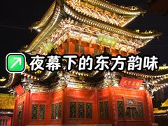 -迎泽公园