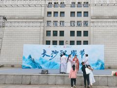 -长沙市青少年宫