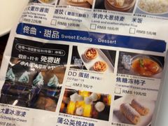 -小大董·烤鸭(王府井apm店)