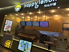 -快乐柠檬happylemon(印象城店)