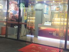 门面-超级鸡车(曹杨路店)