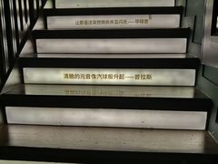 -思南书局(复兴中路店)