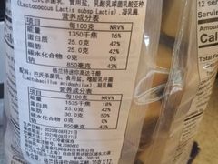 -盒马X会员店(上海森兰商都店)