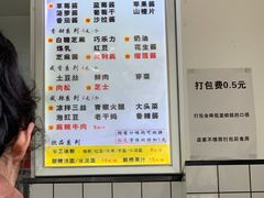-易老大蛋烘糕(奎星楼总店)