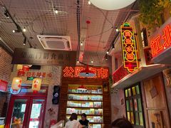 -江北北火锅馆·公路夜市(魏公村店)