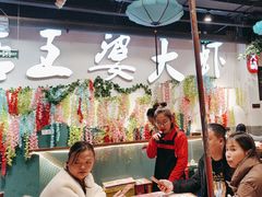 -槐店王婆大虾(开发区店)
