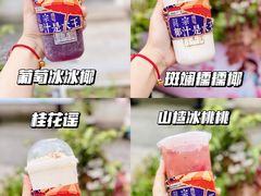 桂花谣-眞宗·椰汁是大王(小娄巷店)