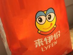 -来伊份(金港大道二店)