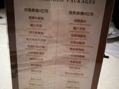 菜单-悦海堂(金融街购物中心店)