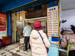 -甘记肥肠粉(马鞍北路店)