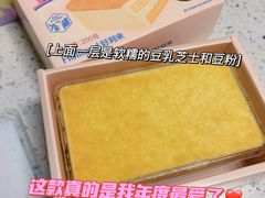 -好利来(大兴龙湖时代天街店)