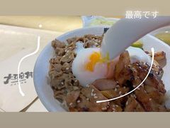 -熊吞·大碗丼烧肉饭(清江浦区万达店)